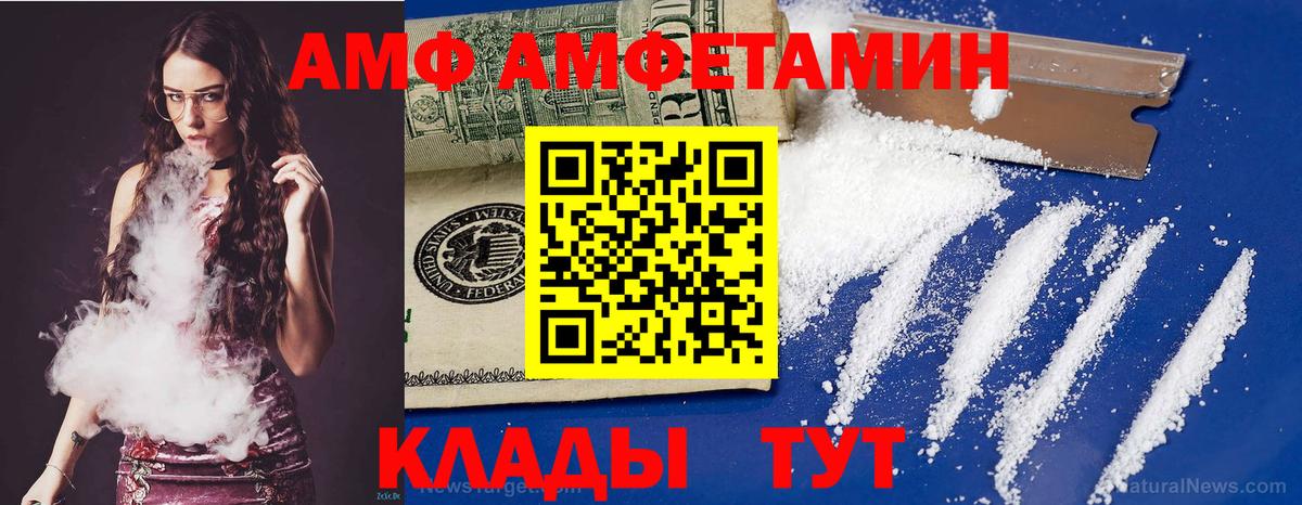 Ейск  KRAKEN зеркало  Вход с VPN  АМФ Premium 