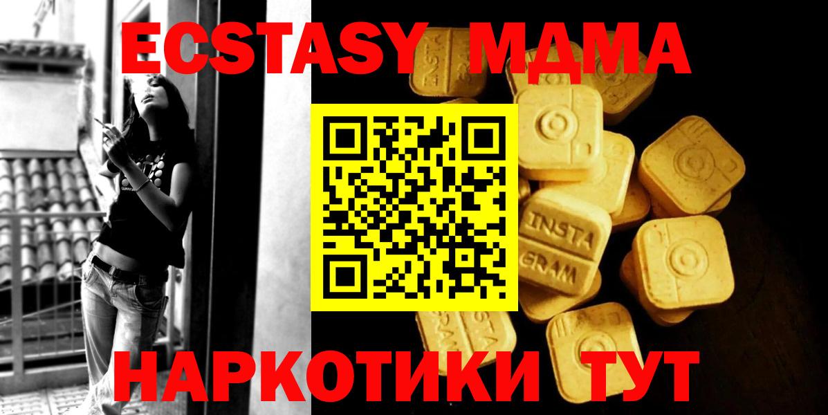 Ecstasy  Экстази бентли  Ecstasy VHQ  Вход с VPN  это формула  Ейск 