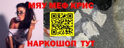 ГАЛЛЮЦИНОГЕННЫЕ ГРИБЫ Кумертау