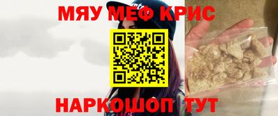 ГАЛЛЮЦИНОГЕННЫЕ ГРИБЫ Кумертау