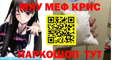 мескалин Кулебаки