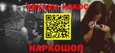 каннабис Кунгур