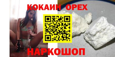 ГАЛЛЮЦИНОГЕННЫЕ ГРИБЫ Кумертау