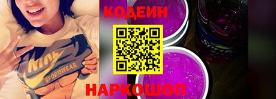 мескалин Кулебаки