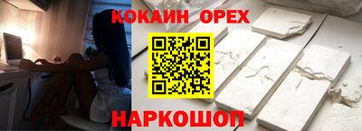ГАЛЛЮЦИНОГЕННЫЕ ГРИБЫ Кумертау