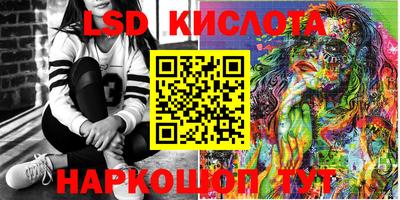 мескалин Кулебаки