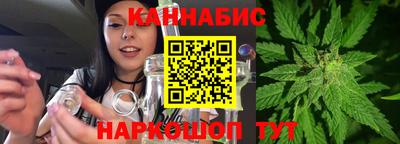 марихуана Уссурийск