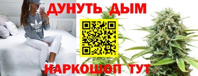 каннабис Кунгур