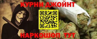 каннабис Кунгур