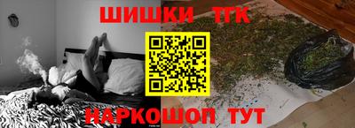каннабис Кунгур