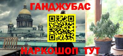 ГАЛЛЮЦИНОГЕННЫЕ ГРИБЫ Кумертау