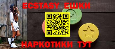 каннабис Кунгур