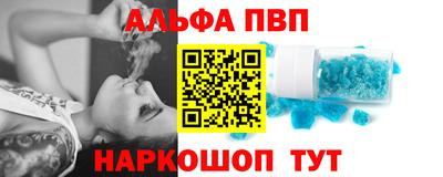 мескалин Кулебаки