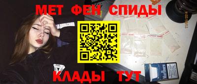 мескалин Кулебаки