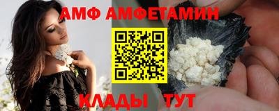 мескалин Кулебаки
