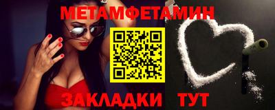мескалин Кулебаки