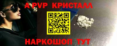 каннабис Кунгур