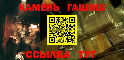 мескалин Кулебаки