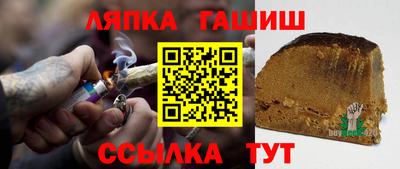 каннабис Кунгур
