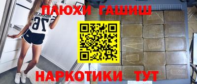 каннабис Кунгур