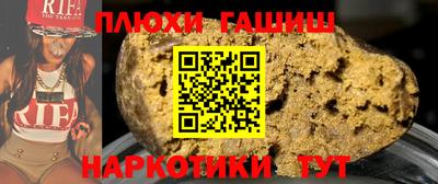 ГАЛЛЮЦИНОГЕННЫЕ ГРИБЫ Кумертау