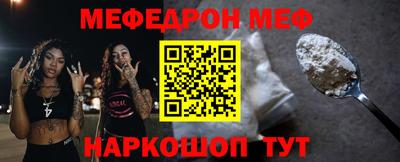мескалин Кулебаки