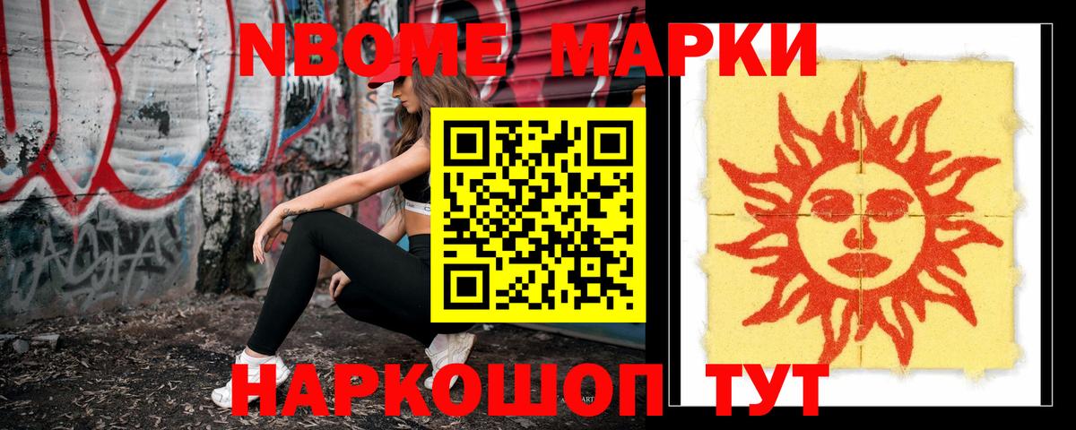 ЛСД экстази кислота Ейск