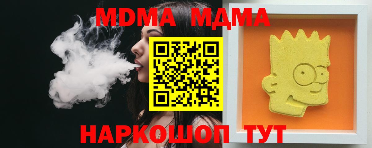 Меф Ейск