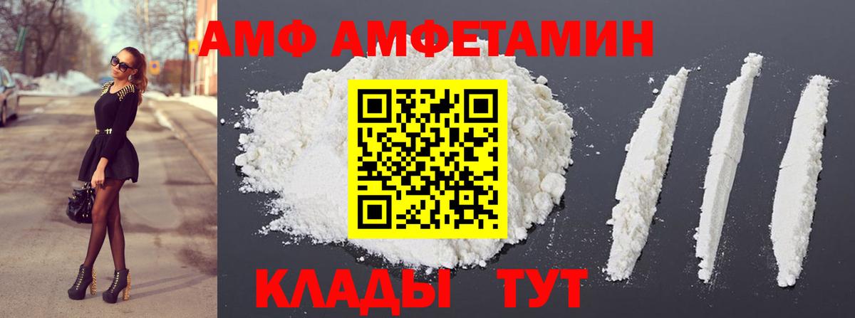 МЕТАМФЕТАМИН винт  МЕТАМФЕТАМИН винт  Вход с VPN  Ейск 