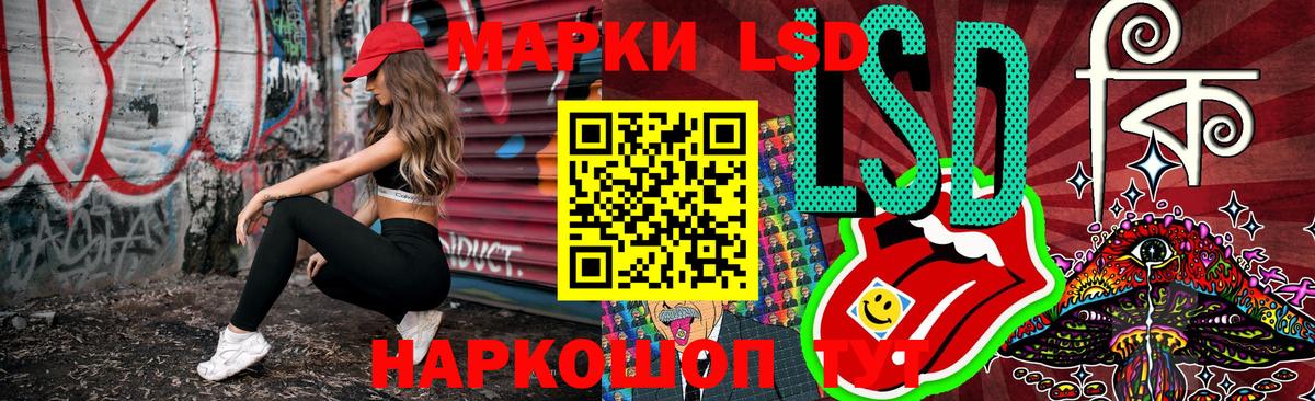 МАРИХУАНА  Кетамин  ГАШИШ  Вход с VPN  МЕФ кристаллы  COCAIN  Ейск  ТГК  МЕФ  ГАШИШ 